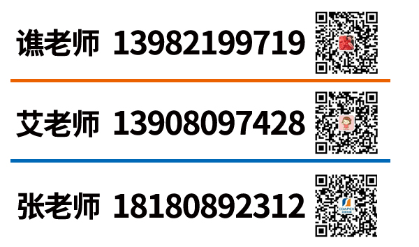 文末顧問(wèn)聯(lián)系信息及二維碼-樣式2.jpg